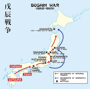 Boshin_war.svg.png