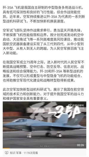 Screenshot_2025-02-05-02-23-37-733_com.sina.weibo-edit.webp