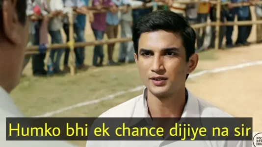 humko-bhi-ek-chance-dijiye-na-768x431.webp