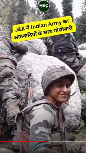 #indianarmy dona j&k - YouTube - Google Chrome_20240728_191212.png_stripped.png