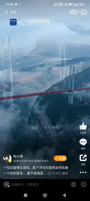 mmexport1751090147754.webp