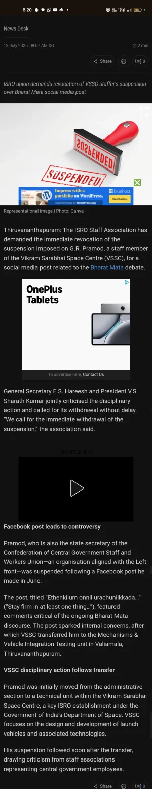 Screenshot_2025-07-14-08-21-10-46.webp