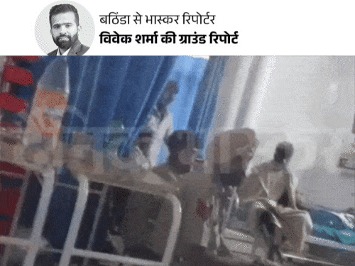 www.bhaskar.com