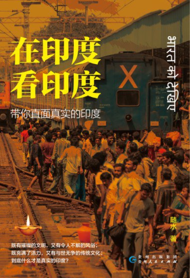 book.douban.com